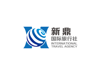 青海新鼎國際旅行社