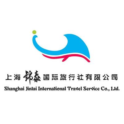上海錦泰國際旅行社