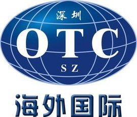 深圳市海外國際旅行社