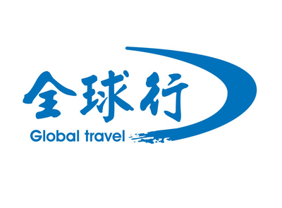 聊之旅國際旅行社簡介