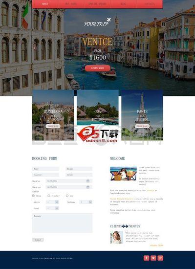 國際旅行社CSS3網站模板