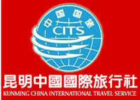 商業服務旅行服務公司庫_志趣網