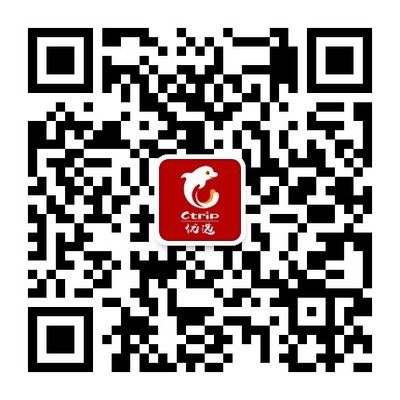 上海赫程國際旅行社