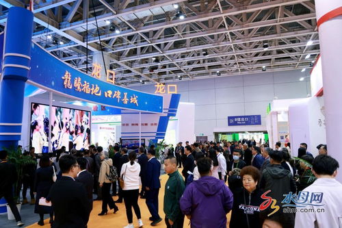 第二十一屆國際果蔬 食品博覽會在煙臺開幕