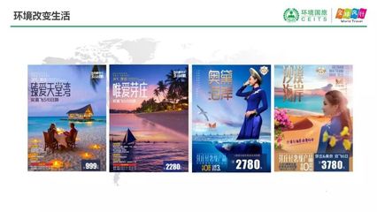 熱烈慶祝江西省環境國際旅行社2019春季產品發布會(吉安站)順利召開!