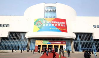 第八屆北京國際旅游商品及旅游裝備博覽會將開幕 四大亮點搶先看