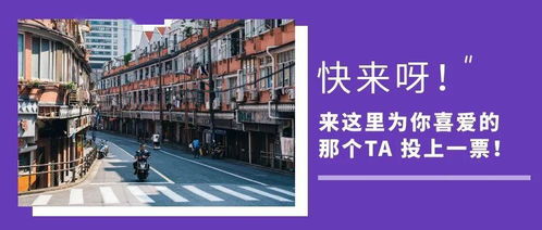 東上海國旅產(chǎn)品線路大賽正式開啟