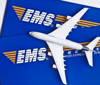 EMS國際快遞的優劣勢對比