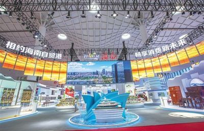 首屆消博會布展工作基本完成