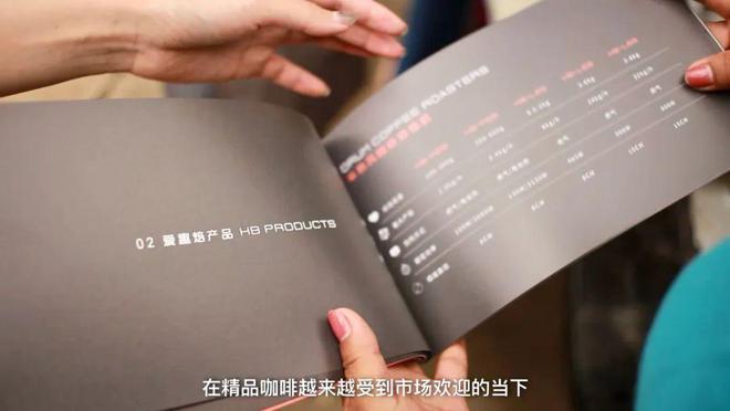 愛趣焙HB | YSCC云南咖啡的公路旅行 后日談