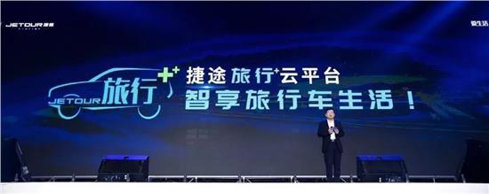 捷途產品在最壞的時代做最好的自己