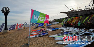 國際旅游島帆板大獎賽揚帆秦皇島 展現別樣帆板魅力