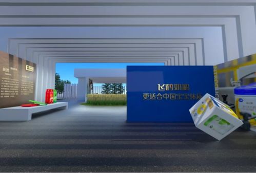 四大展會 集結地 黑龍江省國際博覽發展促進中心