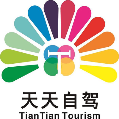 湖南天天國際旅行社湖北分公司