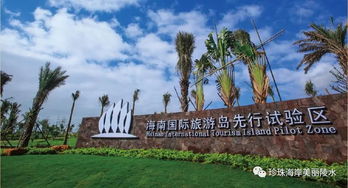 我叫陵水黎族自治縣,我用這組照片慶祝我的30歲生日