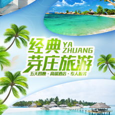 沈陽到迪拜旅游 沈陽到南非旅游 沈陽到埃及 土耳其旅游 沈陽到阿聯酋旅游 沈陽青年國際旅行社