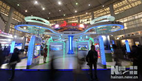 2010年中國 海口 國際旅游商品交易會開幕