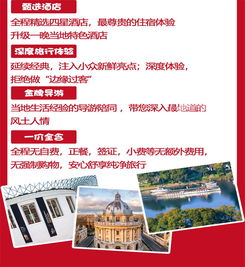 歐洲英國一地12日深度游 vip6人私家小團,國航直飛,四星級酒店,0自費,白金漢宮,曼聯主場,溫莎古堡,2人一臺免費wifi 出發 途牛