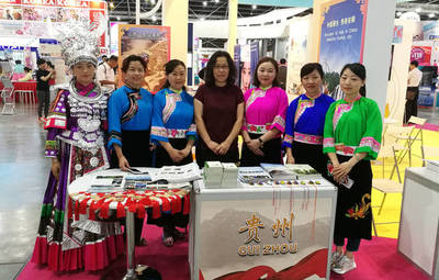 貴州安順代表團(tuán)閃耀新加坡國(guó)際旅游展，共繪國(guó)際旅行新篇章