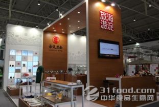 第三屆北京國際旅游商品博覽會參展指南 開啟國際旅行新篇章