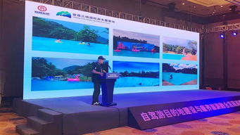 三峽國際房車露營地閃耀第六屆中國自駕游與房車露營大會高峰論壇