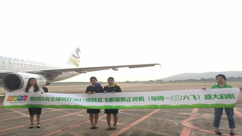 熱烈慶祝江西省環境國際旅行社品牌加盟與產品推介會上饒站盛大召開