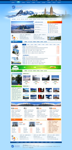 探索世界，體驗精彩——云南國際旅行社國際旅行門戶