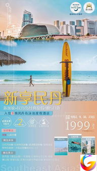 廈門國際旅行社九月東南亞旅游線路精選推薦