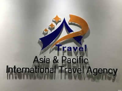 山東亞太國際旅行社 專業引領，開啟您的全球旅行夢想
