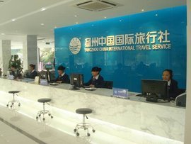 揚州市中國旅行社 連接世界的橋梁，開啟國際旅行新篇章